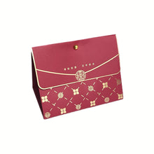 Load image into Gallery viewer, 20PCS Dark Red Ceremony Candy Boxes – Chinese Traditional Wedding Favors, Thank You Gift Boxes