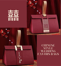 Load image into Gallery viewer, 20PCS Custom Ceremony Candy Box Wedding Favors Box Gift Paper Bag/Box,favor for guest/Thank You Gift Packing Box Chinese Traditional Favor
